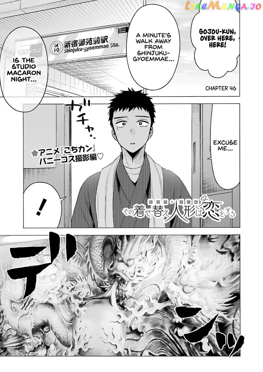 My Dress-Up Darling, Chapter 46 image 01